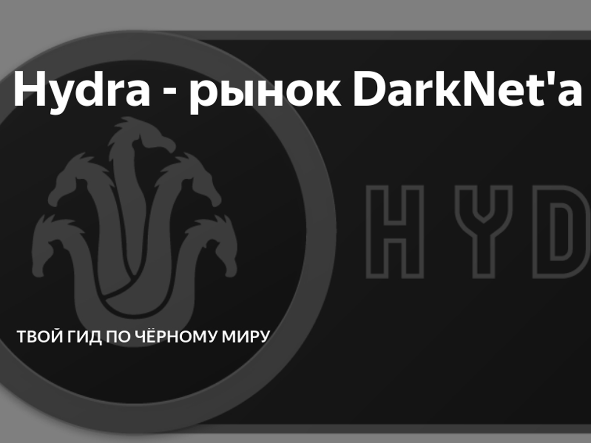 Кракен вход kr2web in