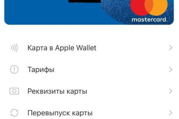 Кракен клирнет ссылка