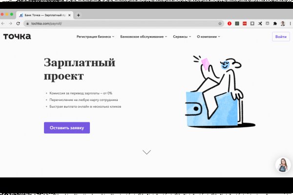 Кракен 22