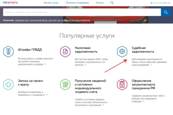 Ссылка на даркнет в тор