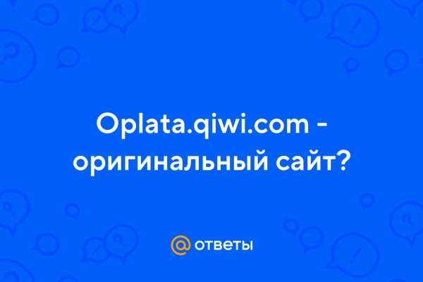 Кракен ссылка орион