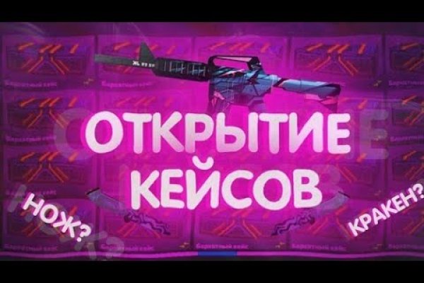 Адрес кракен в тор