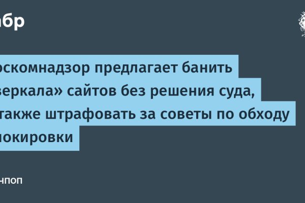 Кракен зеркало 2