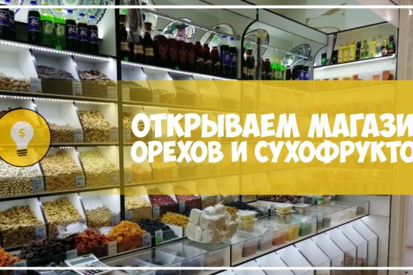 Кракен современный маркетплейс