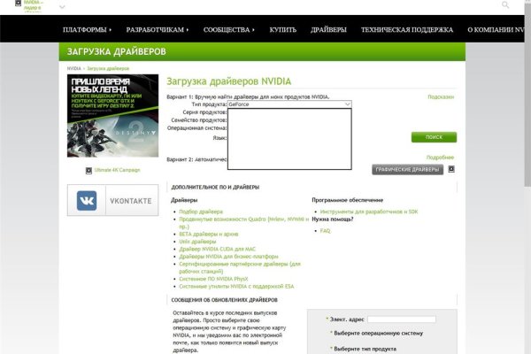 Сайты где купить наркотики