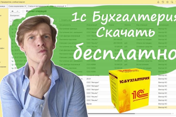 Рабочее зеркало кракен