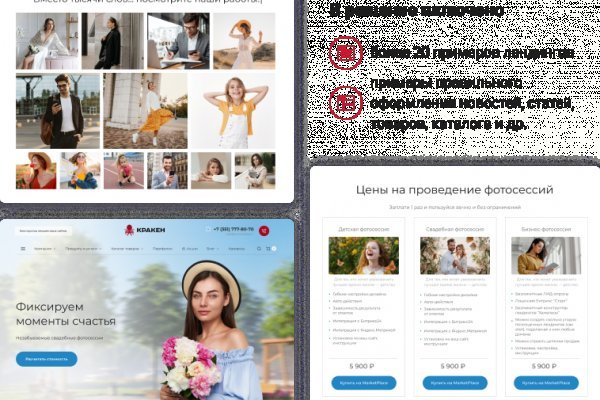 Ссылка на кракен тг