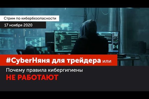 Kraken17 at сайт