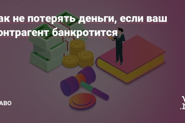 Как войти на кракен