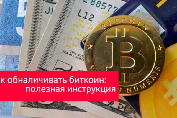Кракен сообщество