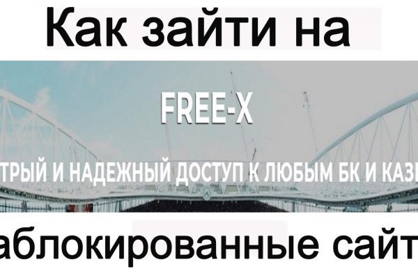 Что за площадка кракен