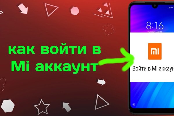 Как пополнять кракен тор