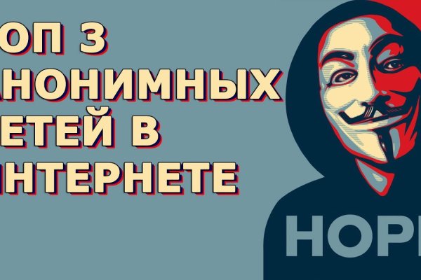 Кракен невозможно зарегистрировать пользователя