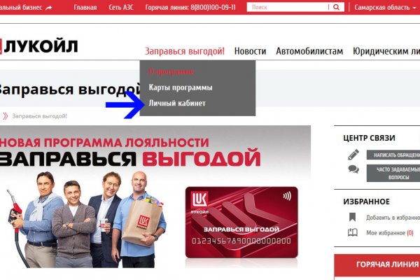 Кракен мага