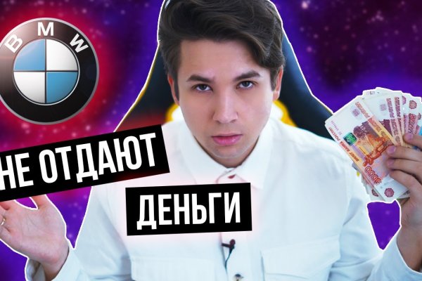 Как зайти на кракен