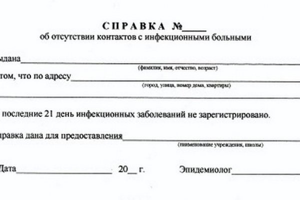Даркнет вход