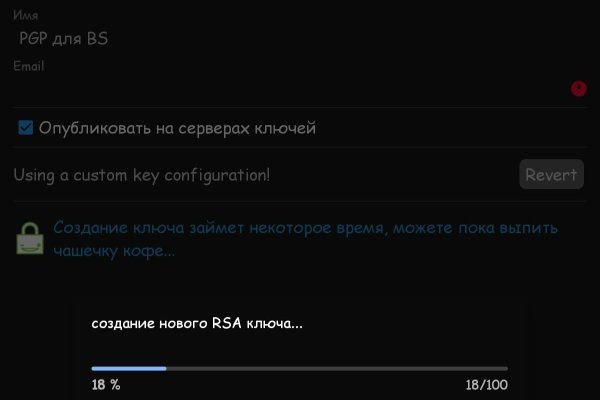 Кракен зеркало рабочее onion