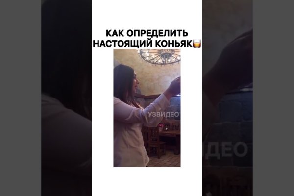 Кракен интернет