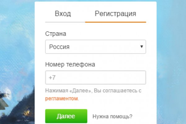 Действующие ссылки на кракен
