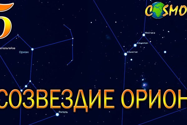 Кракен нар