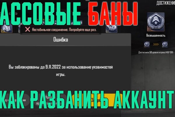 Магазин даркнета