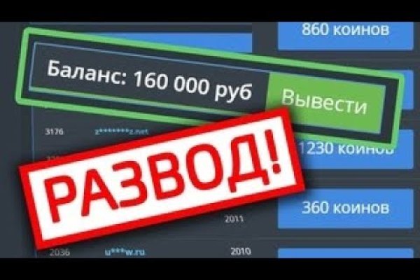 Что такое кракен маркет торкнет