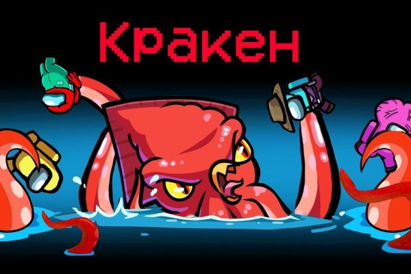 Kraken зеркало krakens13 at