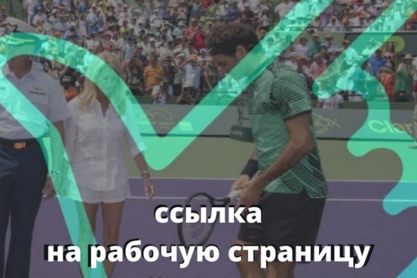 Kraken актуальный сайт