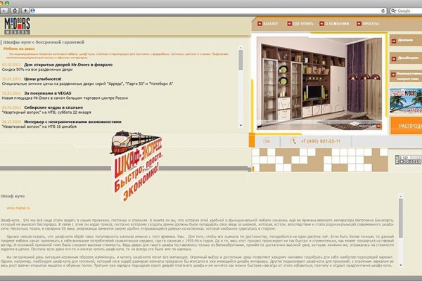 Кракен зеркала krk store com