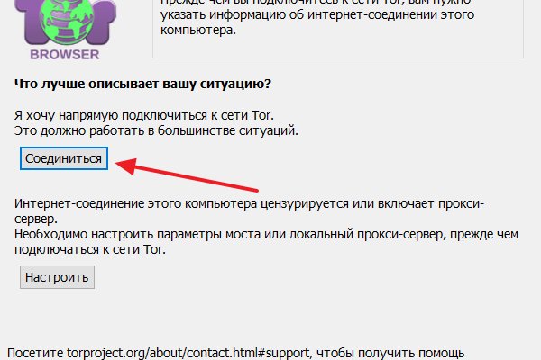 Кракен шеринг