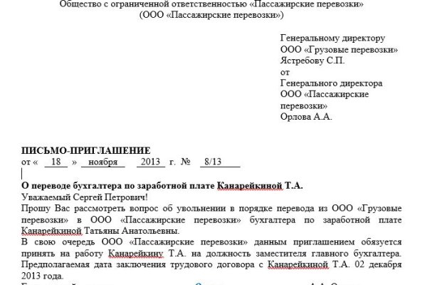 Kra47.cc Вход на сайт главная страница