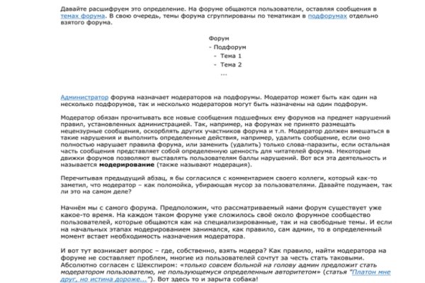 Кракен маркетплейс зайти