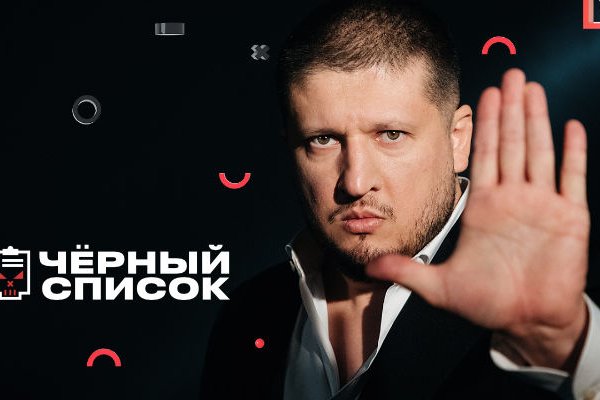 Кракен маркетплейс товары