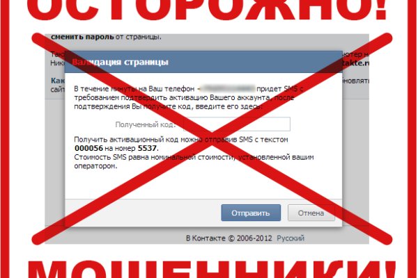 Ссылки для tor
