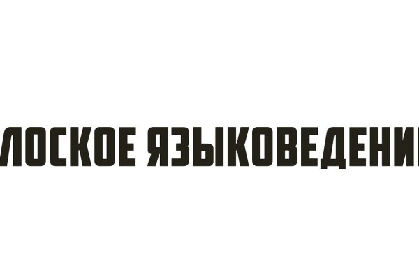 Kraken onion сайта