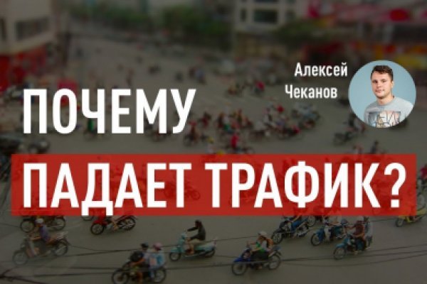 Кракен сайт что