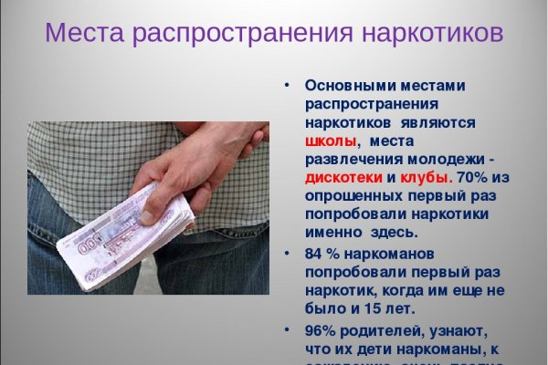 Kra49.cc Вход на сайт главная страница