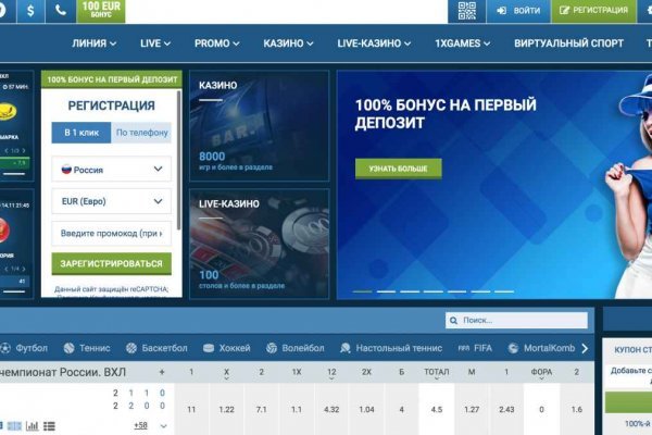 Вместо гидры