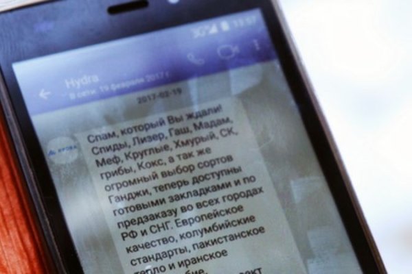 Даркнет каталог