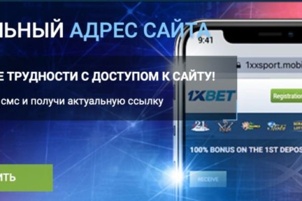 Как восстановить доступ к аккаунту кракен