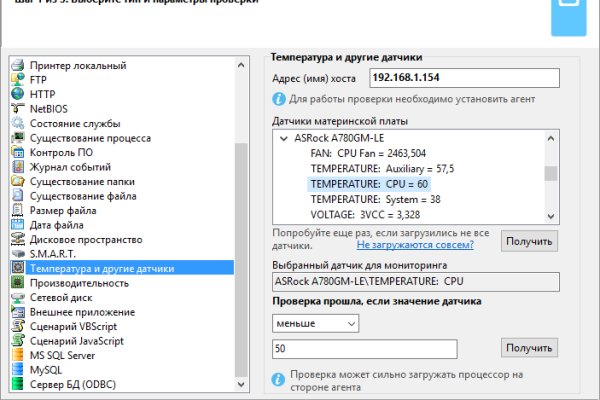 Kraken 2025 ссылка