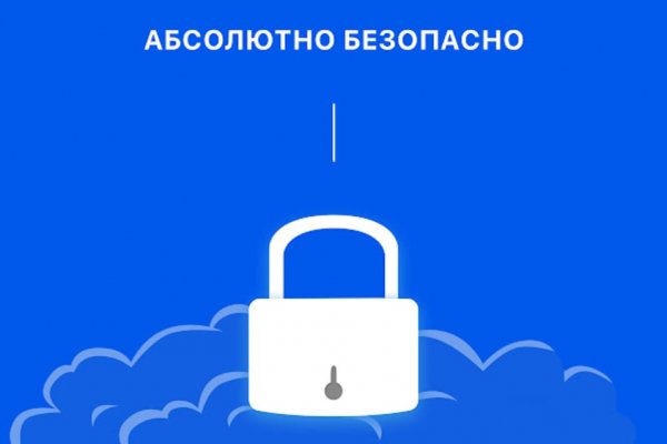 Кракен впн