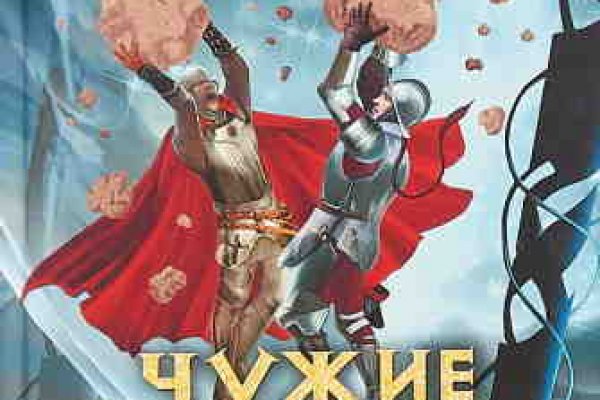 Кракен наркоторговля