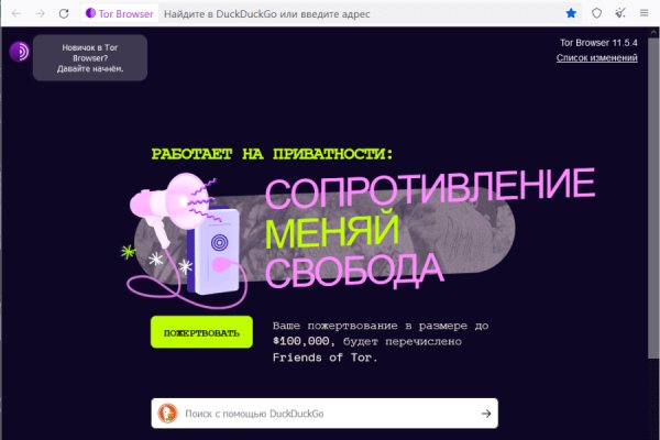 Кракен тор ссылка онлайн