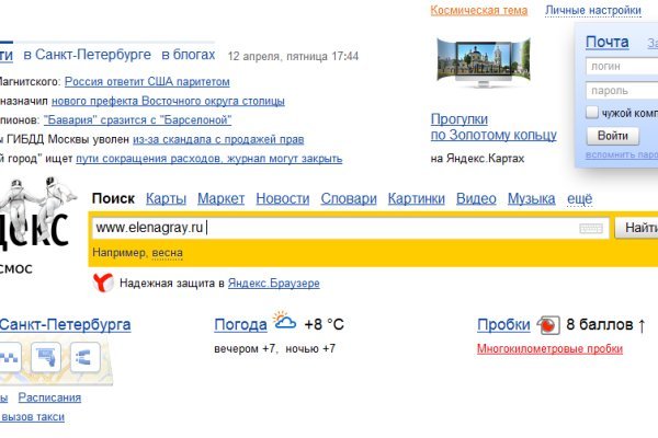 Ссылки на сайты в даркнете