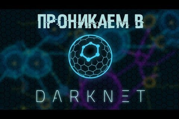 Кракен сбой