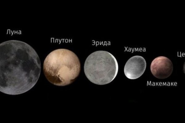 Как восстановить пароль на кракене