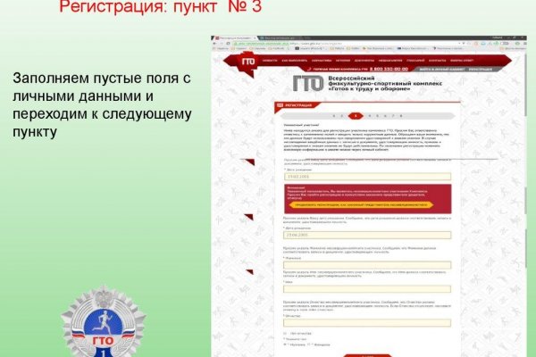 Kra46.cc Вход на сайт главная страница