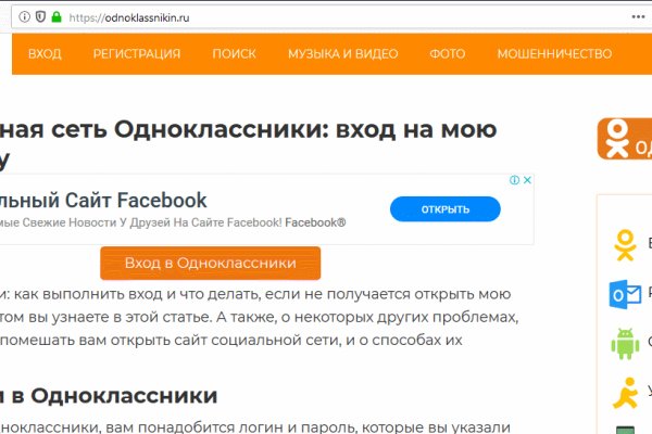 Как восстановить аккаунт на кракене