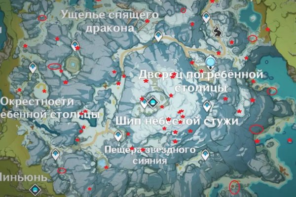 Kraken в россии